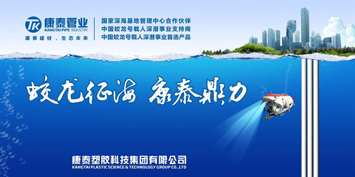 尊龙凯时人生就是博·Z6(中国)官方网站