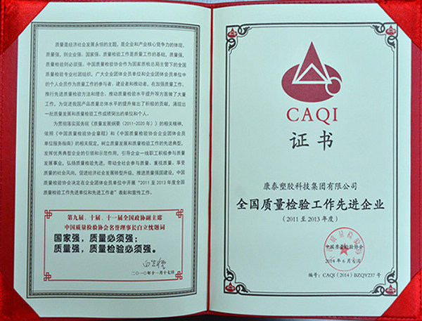 尊龙凯时人生就是博·Z6(中国)官方网站