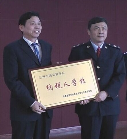 尊龙凯时人生就是博·Z6(中国)官方网站